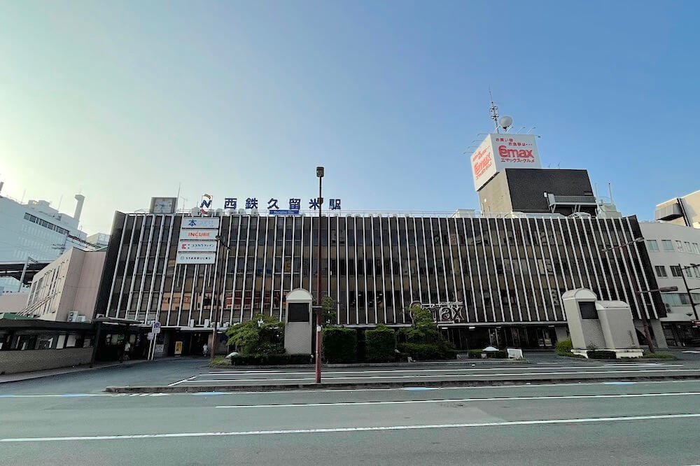 西鉄久留米駅