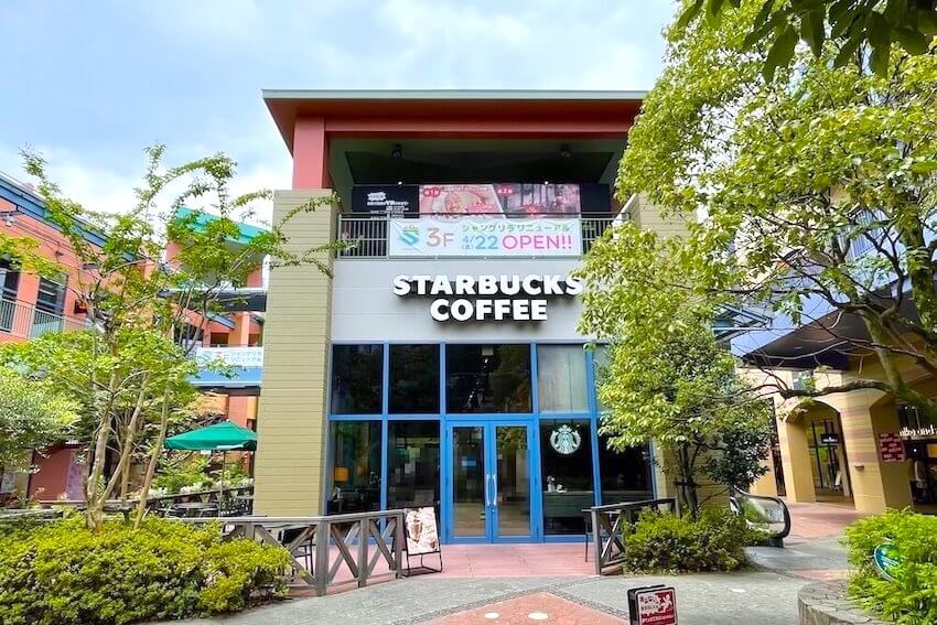 スタバ パークプレイス大分