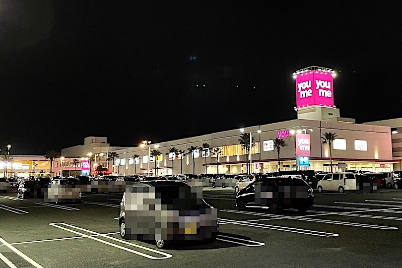 ゆめタウン久留米