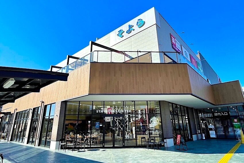 スタバ そよら上飯田