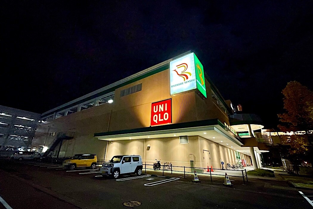 長岡リバーサイド千秋店