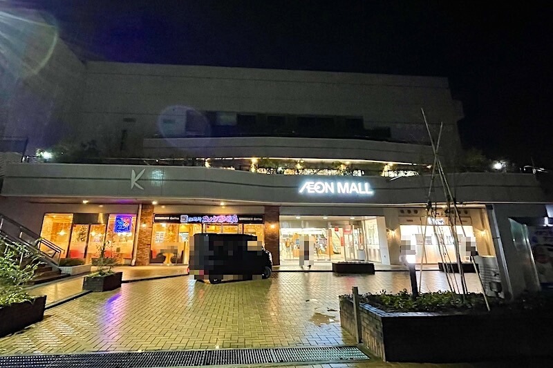 イオンモール北大路