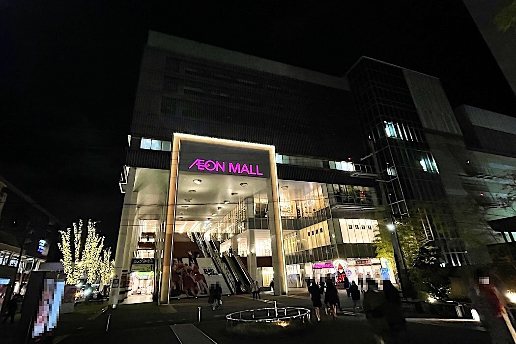 イオンモールKYOTO