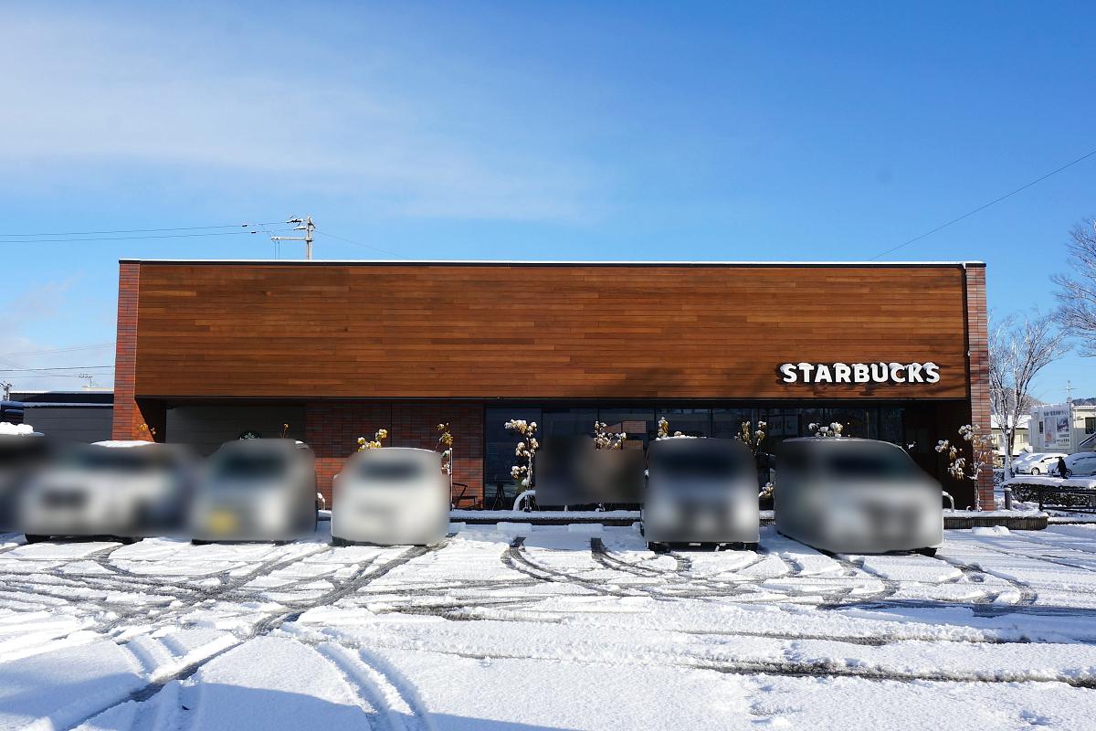 スタバ 福島八木田店 【STARBUCKS JOURNEY】