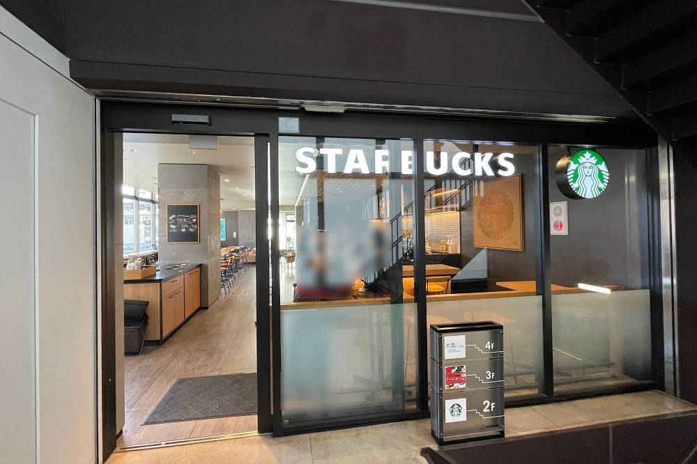 スタバ 新大久保駅店 【STARBUCKS JOURNEY】