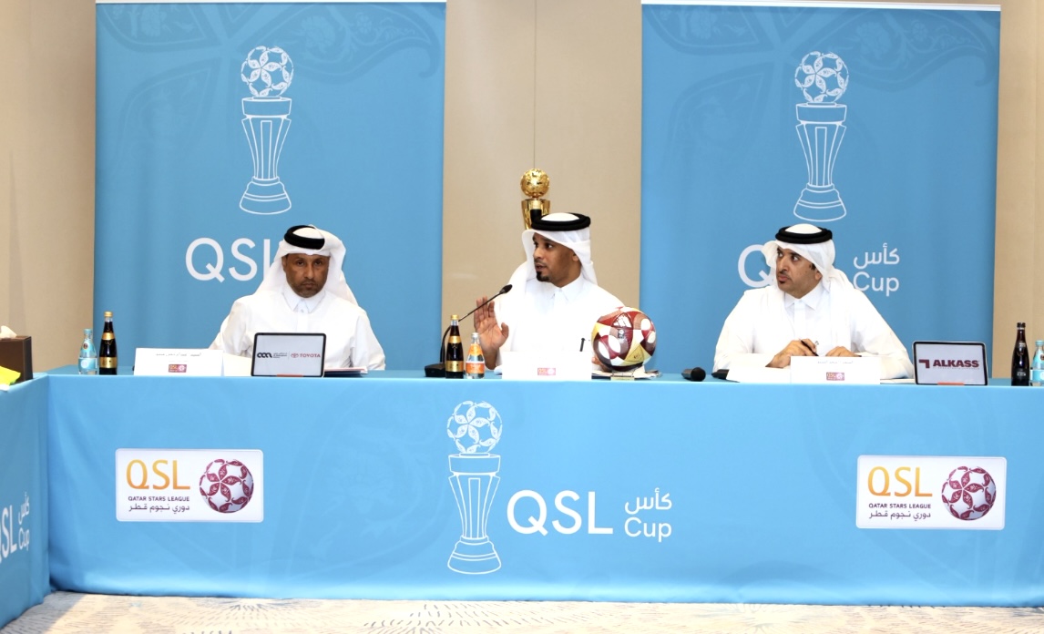 في اطار خطة التطوير ، إجراء قرعة بطولة كأس QSL بنظامها الجديد