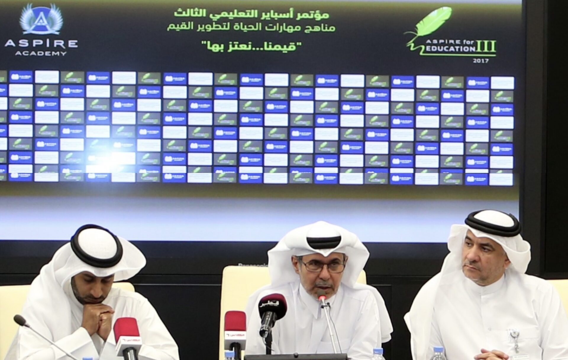 أكاديمية أسباير تنظّم مؤتمر &laquo;أسباير للتعليم&raquo; في نسخته الرابعة