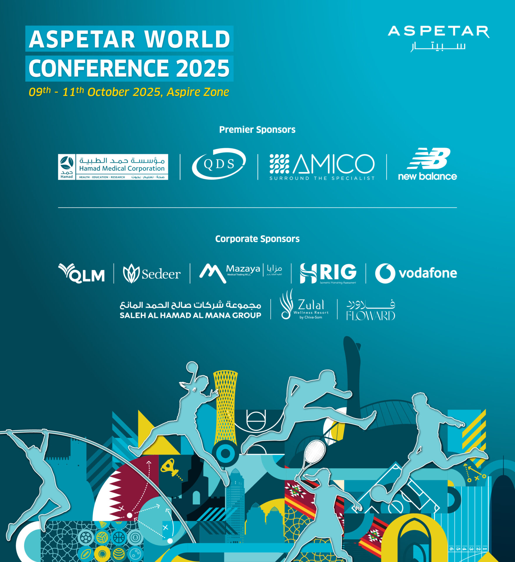 مستشفى سبيتار يعلن عن الداعمين الرئيسيين لمؤتمره العالمي 2025