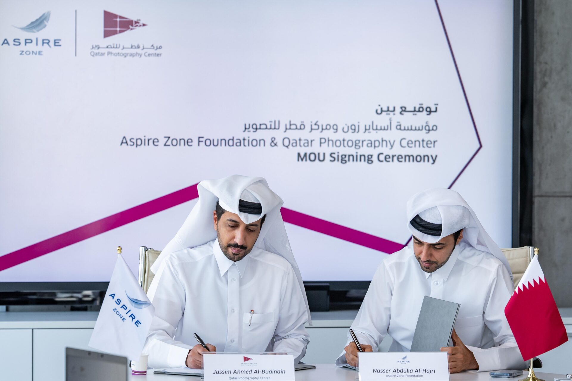 مؤسسة أسباير زون ومركز قطر للتصوير يوقعان اتفاقية تعاون استراتيجي مؤسسة أسباير زون ومركز قطر للتصوير يوقعان اتفاقية تعاون استراتيجي