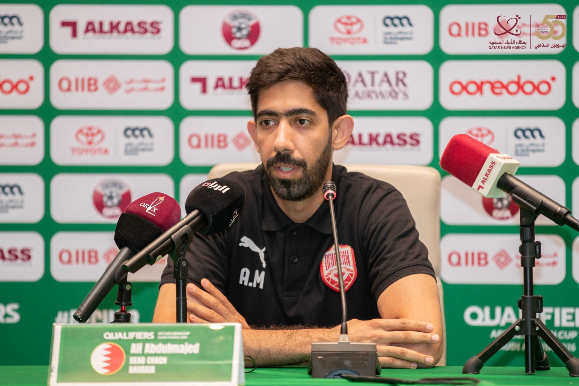 علي عبد المجيد:&nbsp;منتخب البحرين يتطلع لانتزاع التأهل لنهائيات كأس آسيا تحت 23 عاما