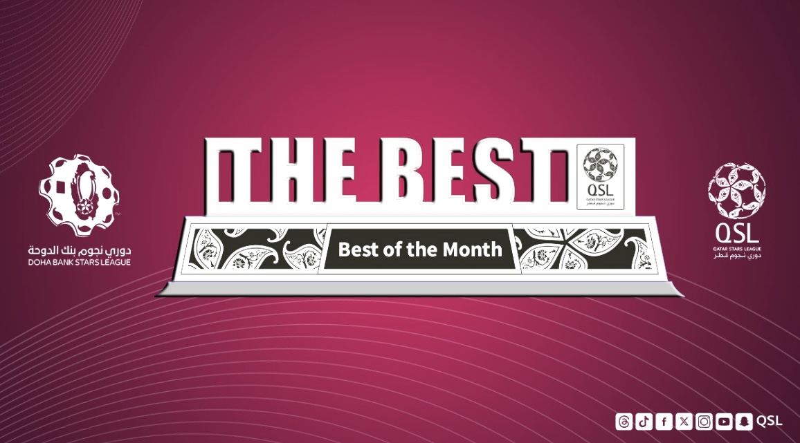 مؤسسة دوري نجوم قطر تعلن عن الفائزين بجوائز الأفضل خلال شهر أغسطس 2025