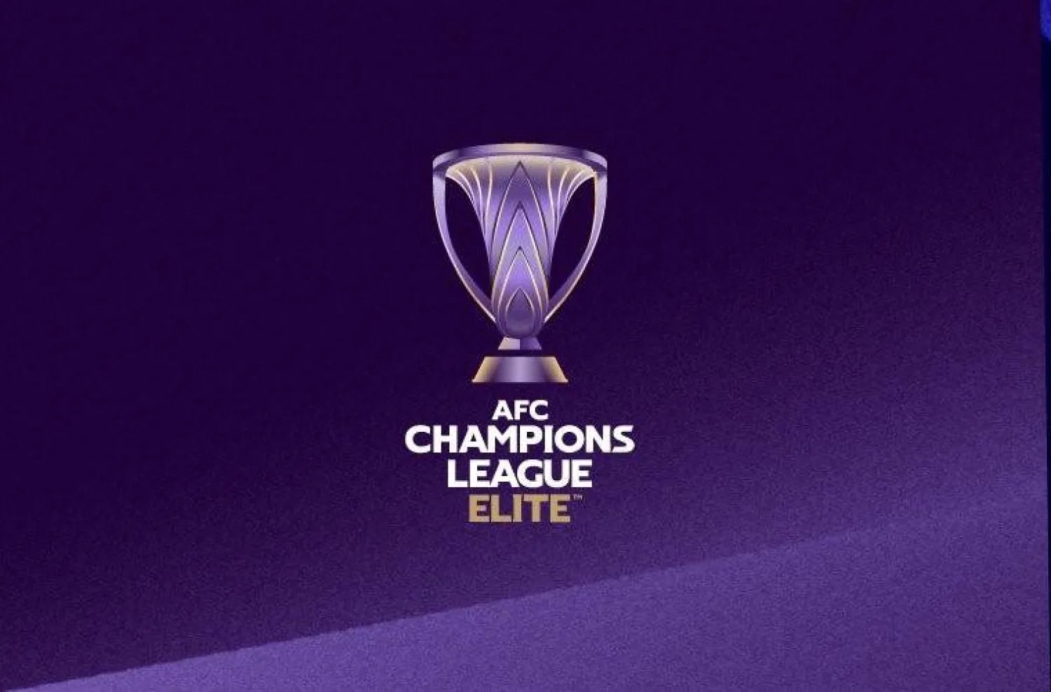 نجوم تألقت في ثاني جولات دوري ابطال آسيا للنخبة 2025-2026