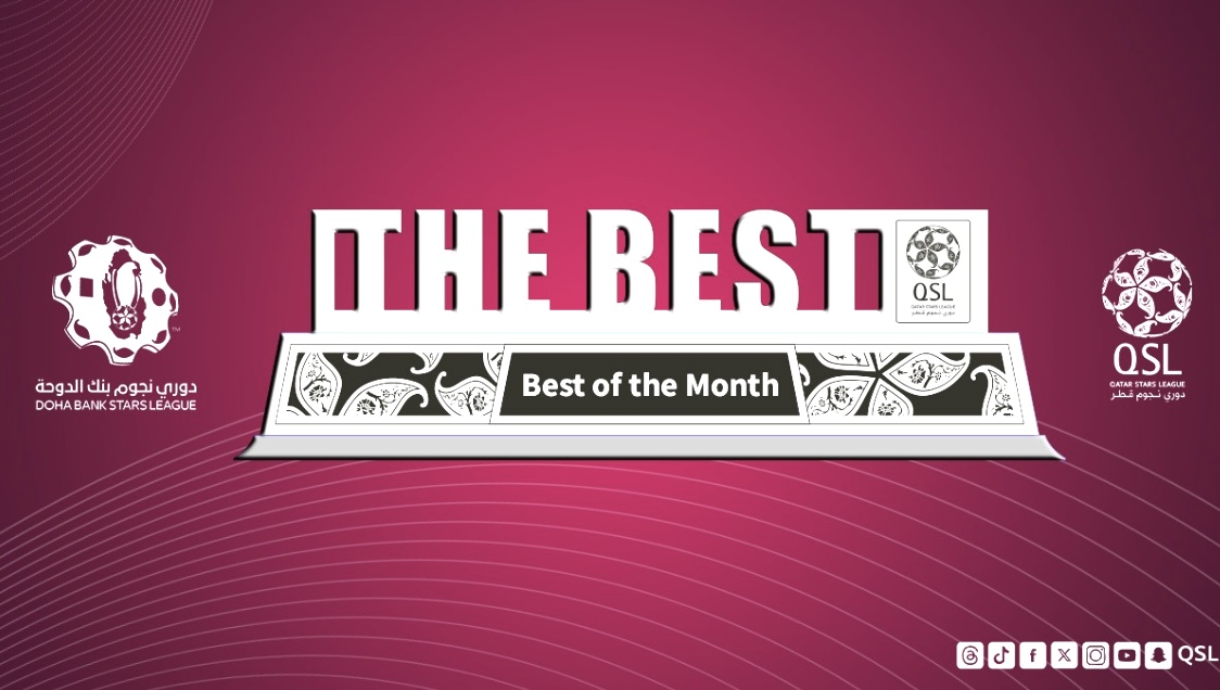 مؤسسة دوري نجوم قطر تعلن الفائزين بجوائز الأفضل خلال شهر سبتمبر 2025