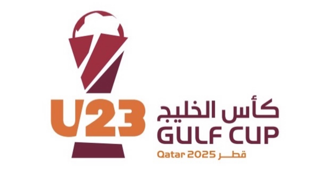 تحديد قرعة بطولة الخليج للمنتخبات تحت 23 عاما
