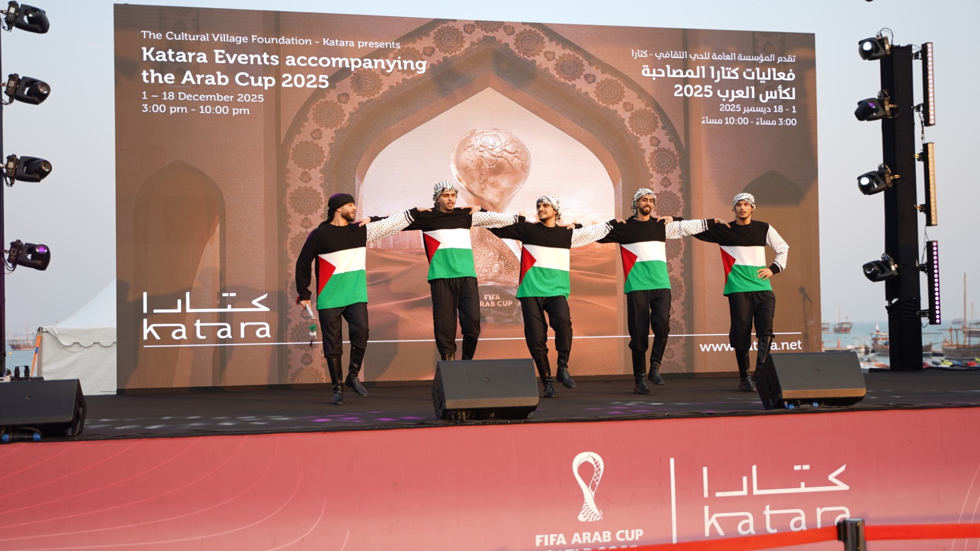 تواصل الفعاليات المصاحبة لبطولة ⁧كأس العرب 2025‬⁩ في ⁧‫كتارا‬⁩ وسط حضور جماهيري غفير ومتنوع