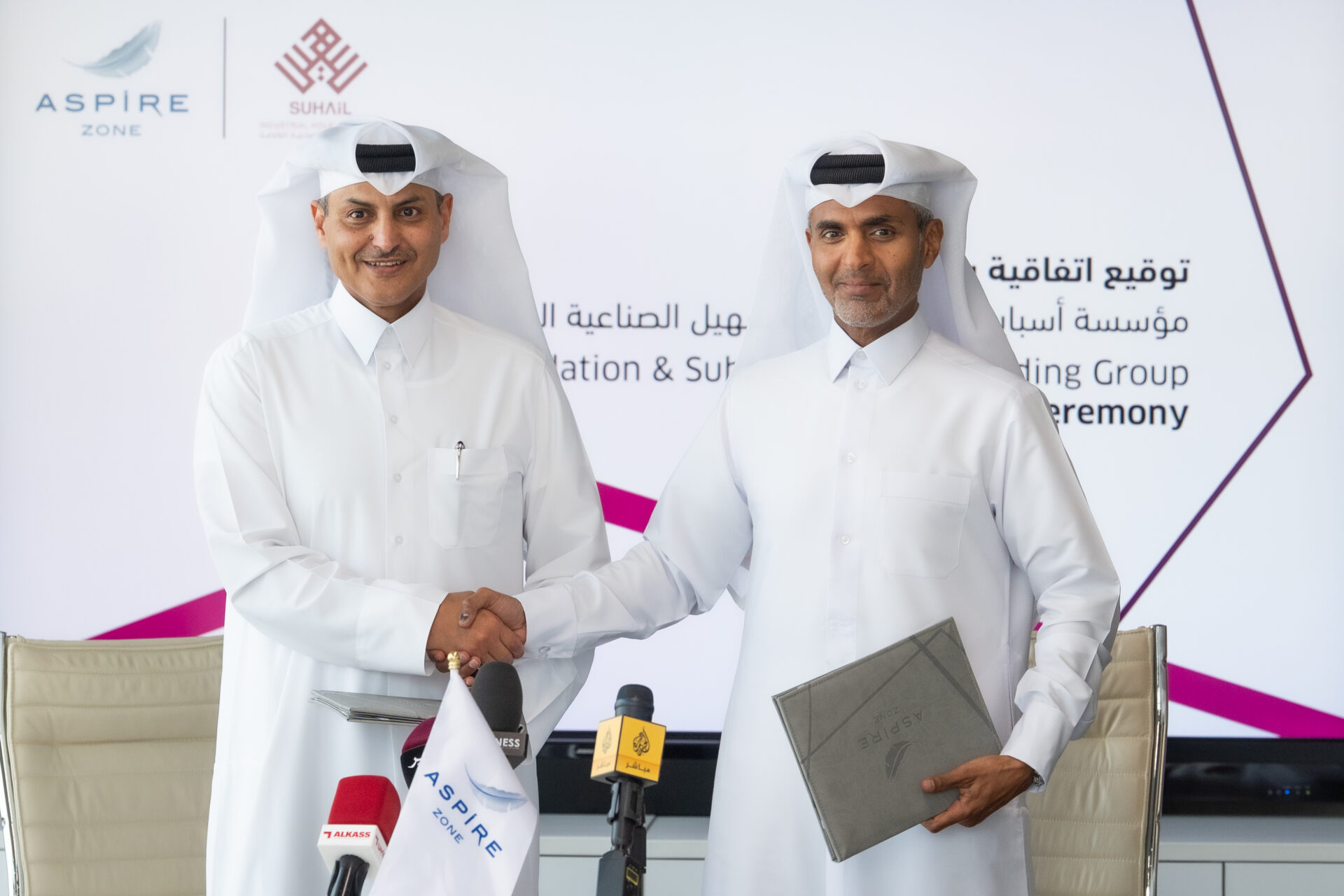 اتفاقية استراتيجية بين أسباير زون ومجموعة سهيل لدعم التنمية الصناعية والرياضية في قطر