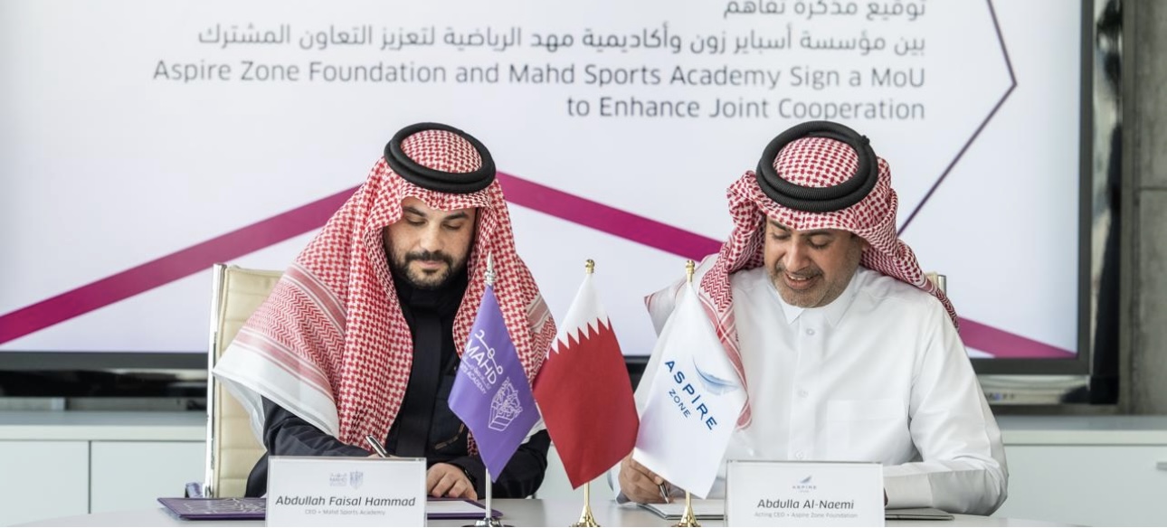 توقيع مذكرة تفاهم بين مؤسسة أسباير زون وأكاديمية مهد&nbsp;&nbsp;الرياضية لتعزيز التعاون المشترك&nbsp;