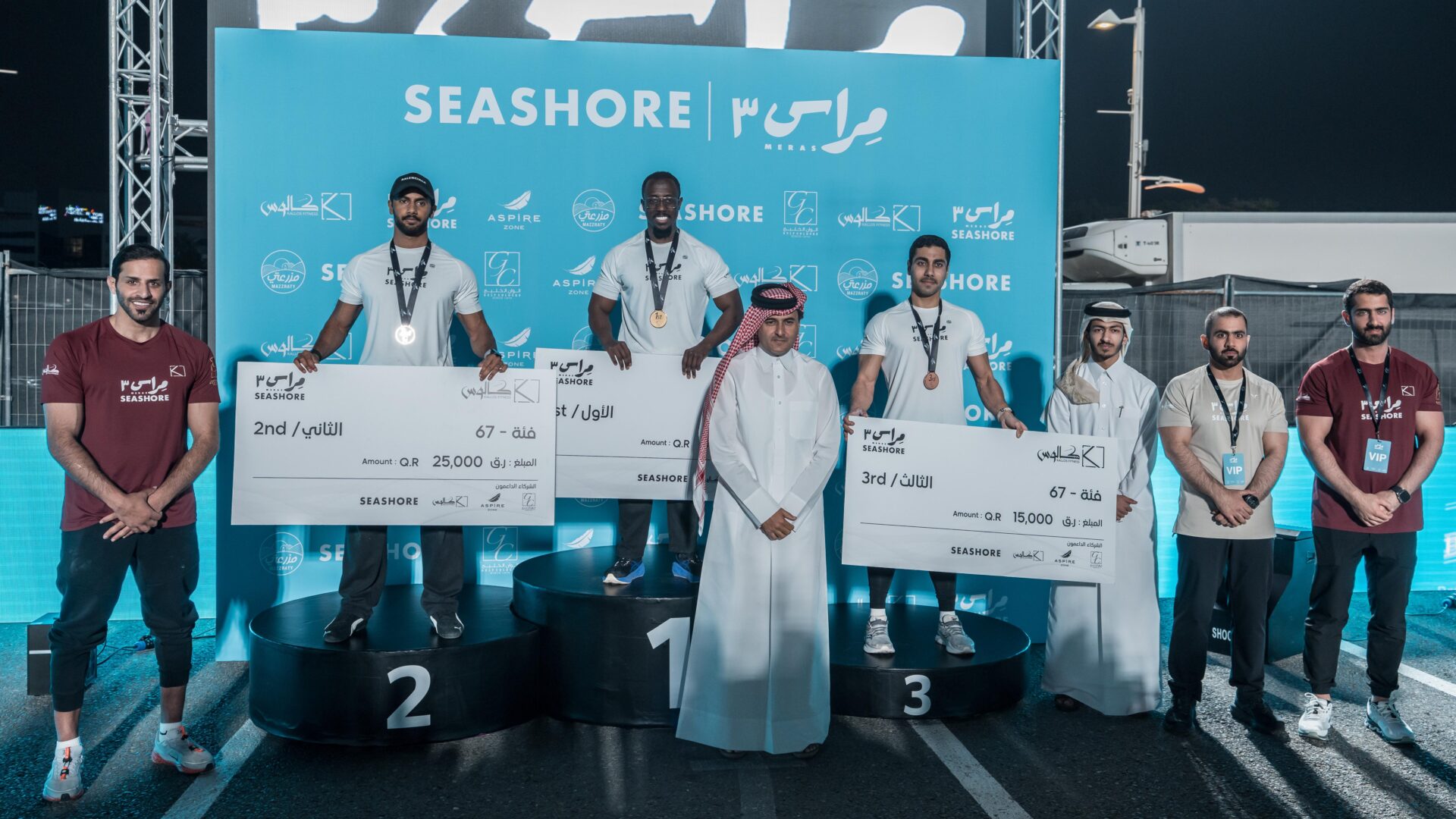 ختام ناجح للنسخة الثالثة من أبطال” مِراس 3 سيشور” للكاليسثينيكس في حديقة أسباير زون ختام ناجح للنسخة الثالثة من أبطال” مِراس 3 سيشور” للكاليسثينيكس في حديقة أسباير زون