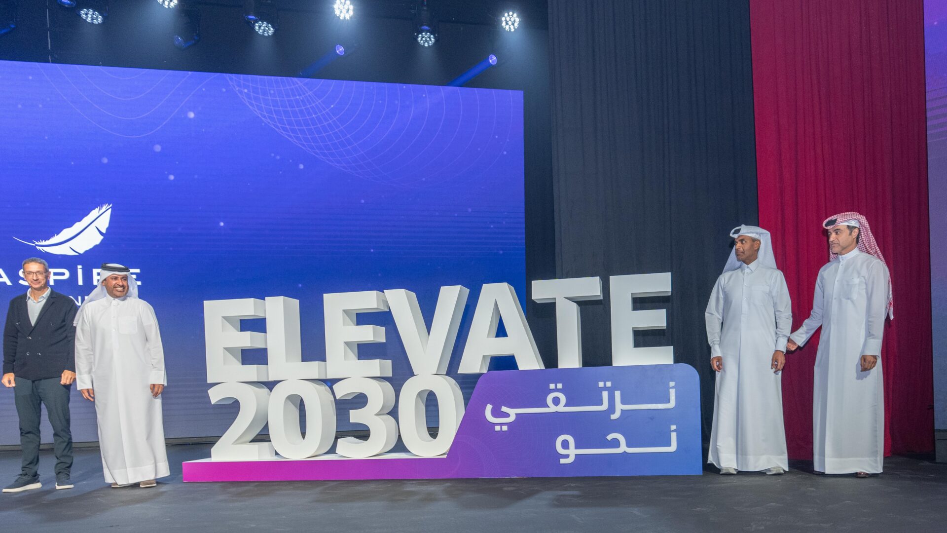تحت شعار : &rdquo; نرتقي&nbsp;نحو 2030&Prime;&nbsp;، مؤسسة&nbsp;أسباير زون تطلق استراتيجيتها الجديدة