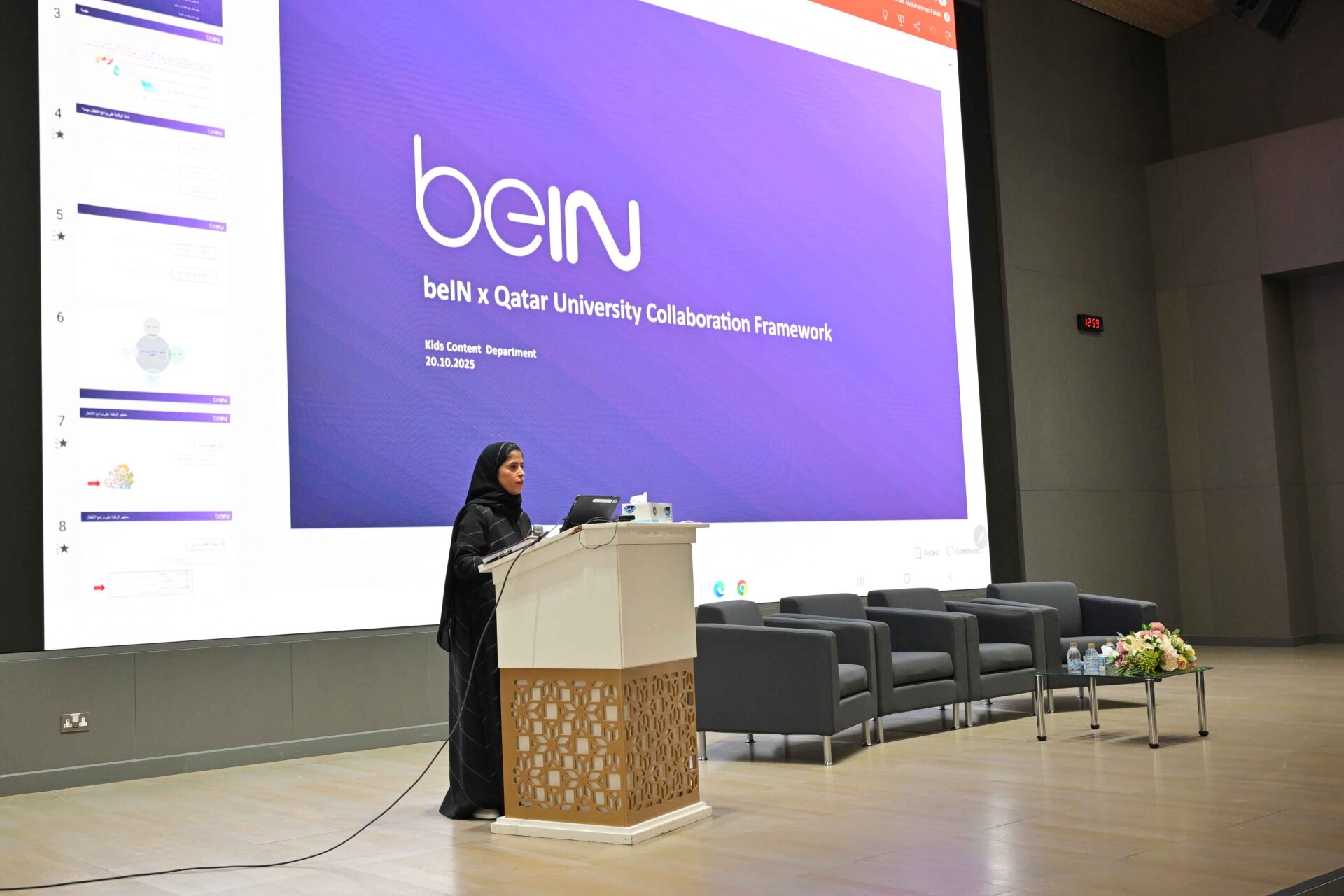 مجموعة beIN الإعلامية تتعاون مع كلية التربية في جامعة قطر من خلال مبادرة أكاديمية ومهنية مجموعة beIN الإعلامية تتعاون مع كلية التربية في جامعة قطر من خلال مبادرة أكاديمية ومهنية
