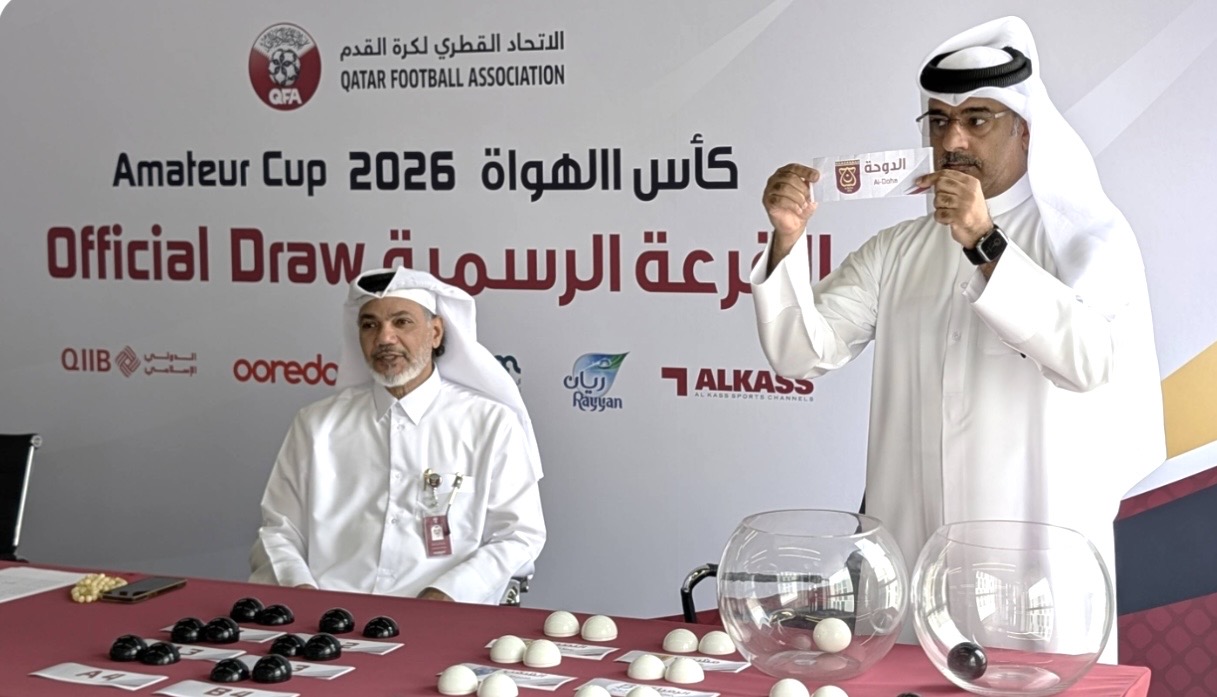 سحب قرعة كأس الهواة للموسم 2025-2026 بحضور ممثلي الفرق المشاركة