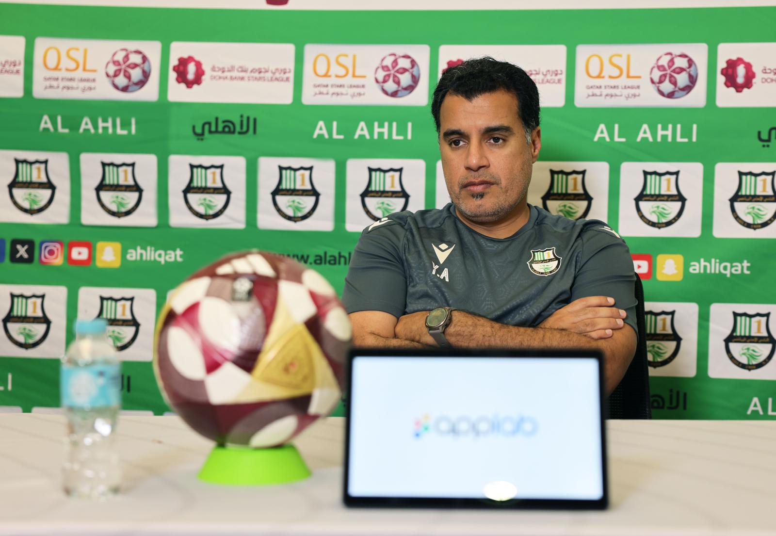 يونس علي مدرب الأهلي : سنخوض المباراة أمام الغرافة كأنها نهائي