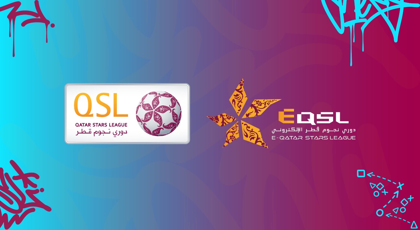 الإعلان عن النسخة الثالثة من دوري نجوم قطر الإلكتروني (EQSL)