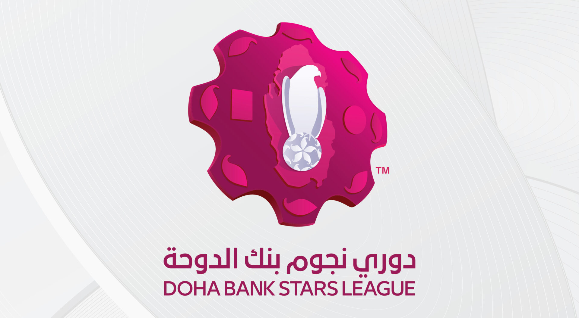 مؤسسة دوري نجوم قطر تعقد الاجتماع التنسيقي لمباراة نادي السد ونادي الشمال