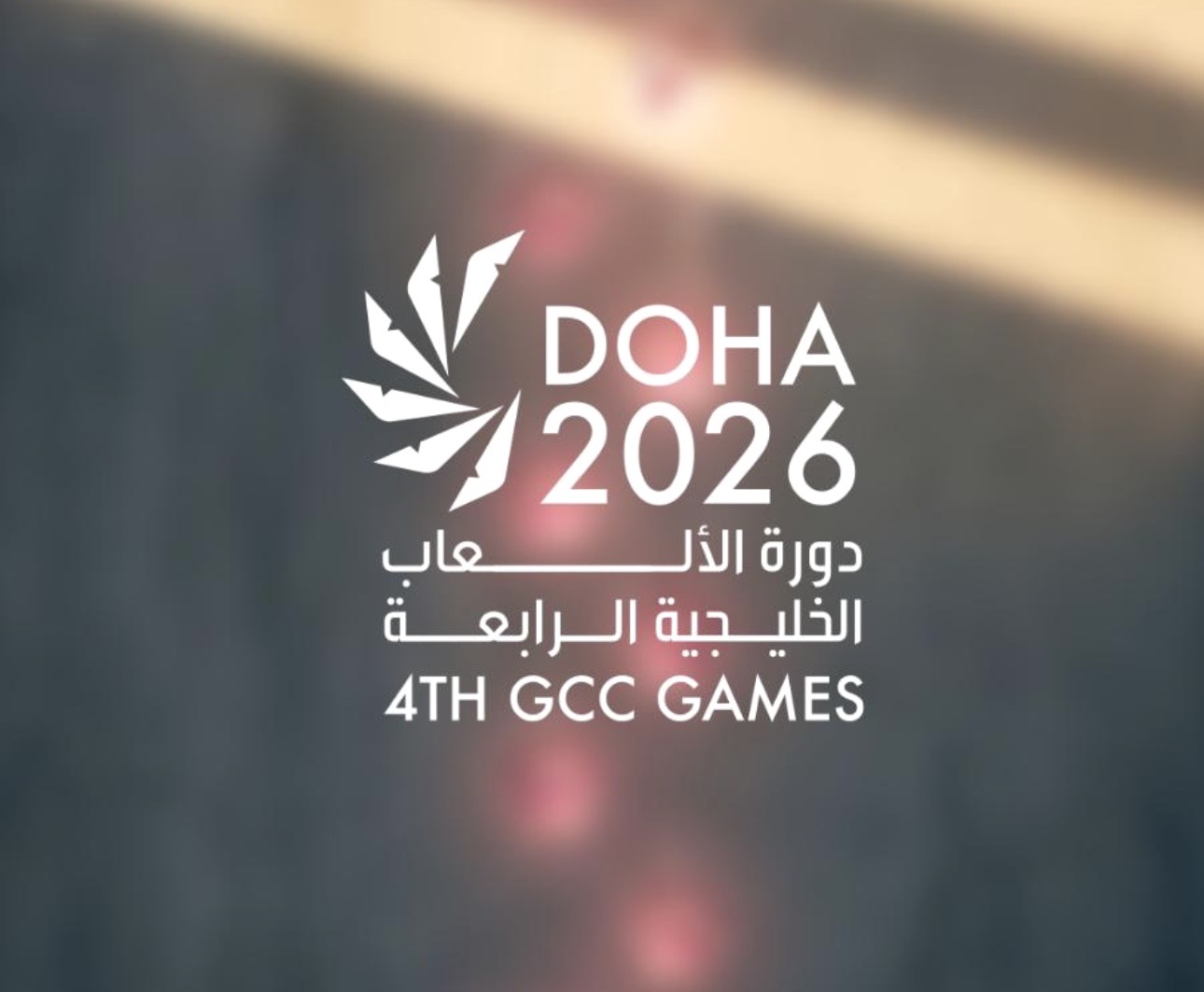 اللجنة المنظمة للخليجية تكشف عن الرعاة الرسميين والتعويذة الأحد المقبل&nbsp;