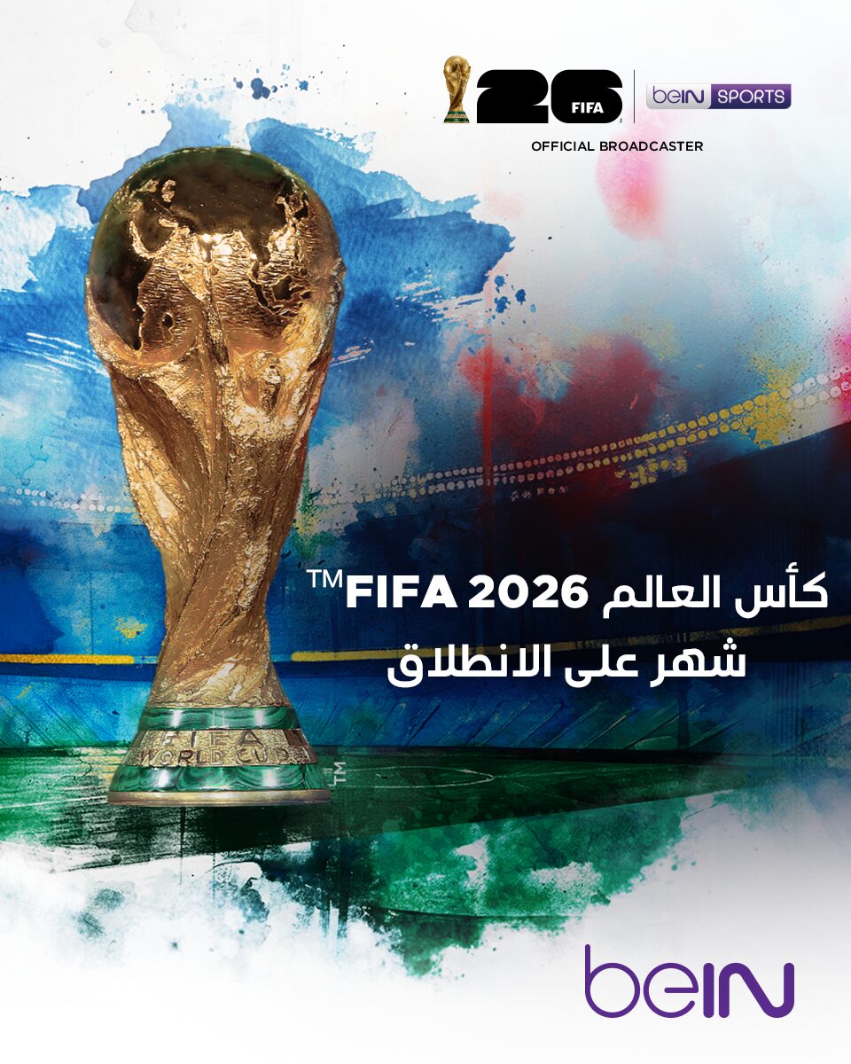 beIN SPORTS تستعد لانطلاق كأس العالم خلال شهر بتغطية شاملة وخاصة في 11 مايو