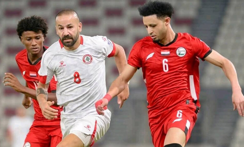 الدوحة تستضيف اليوم مواجهة حاسمة بين منتخبي لبنان مع اليمن في الطريق الى كأس آسيا&nbsp;