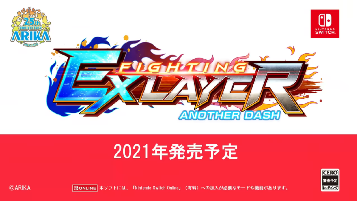EX Fighting Layer Another Dash