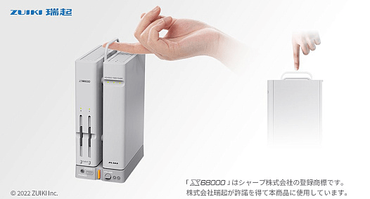 Sharp X68000 Mini
