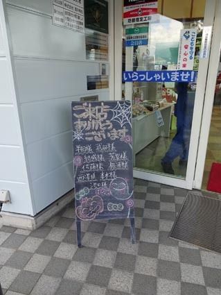 連載「隣の工場　お知恵拝借」（177）もてなす「明るい採用説明会」
