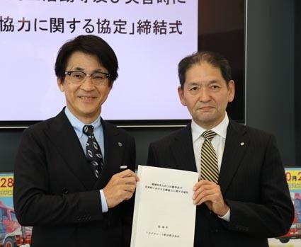 カローラ熊本、益城町と災害時応援協定を締結
