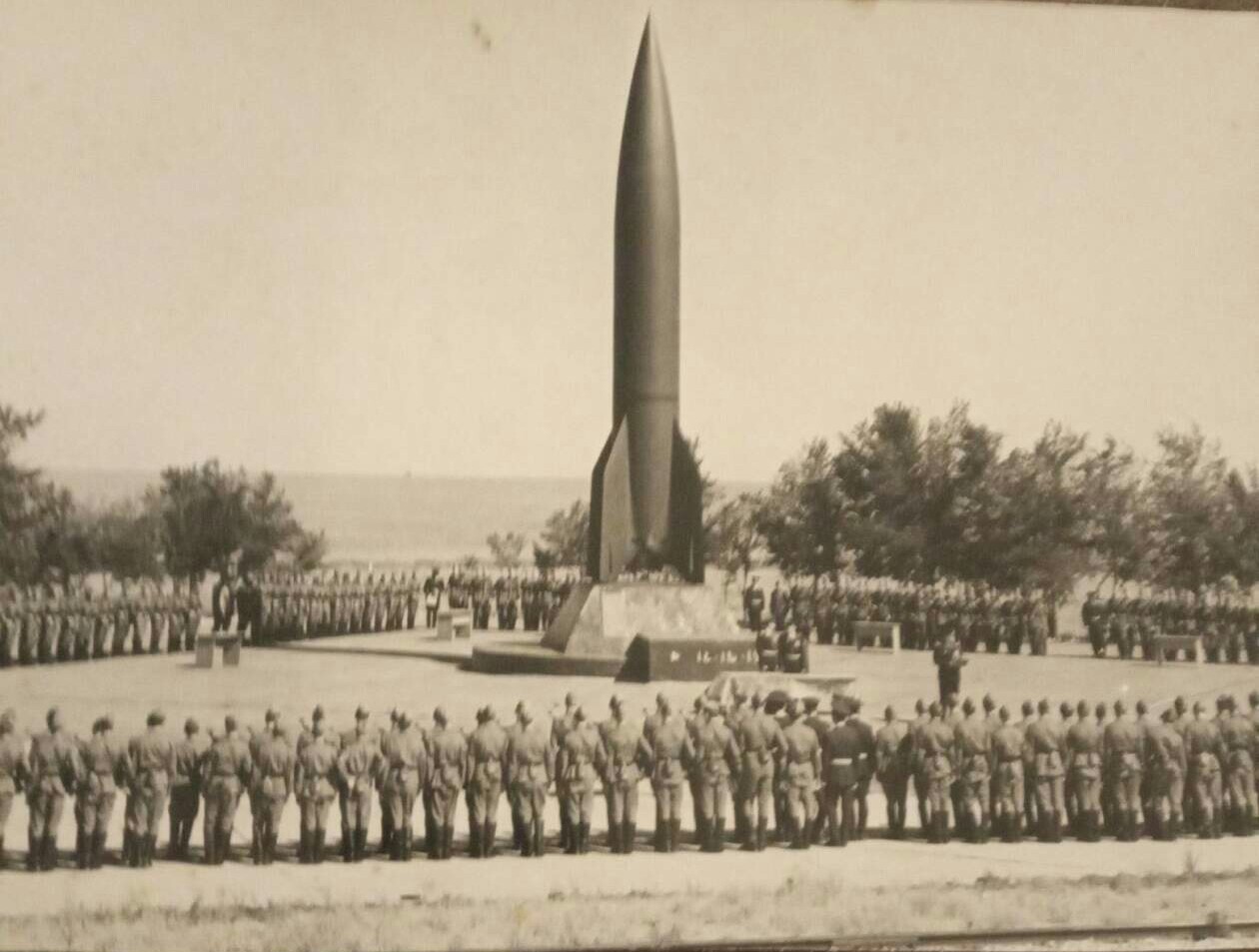 Полигон Капустин Яр