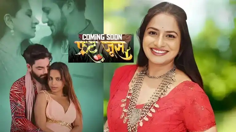 Fruit Juice Look Entertainment Web Series