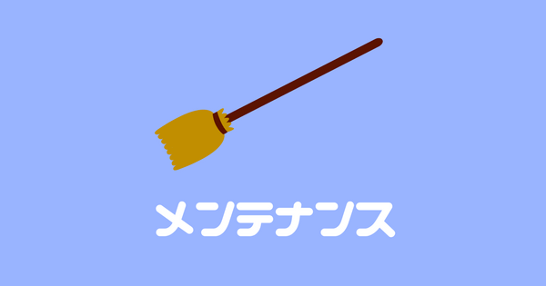 カメラのメンテナンス用品・方法と頻度