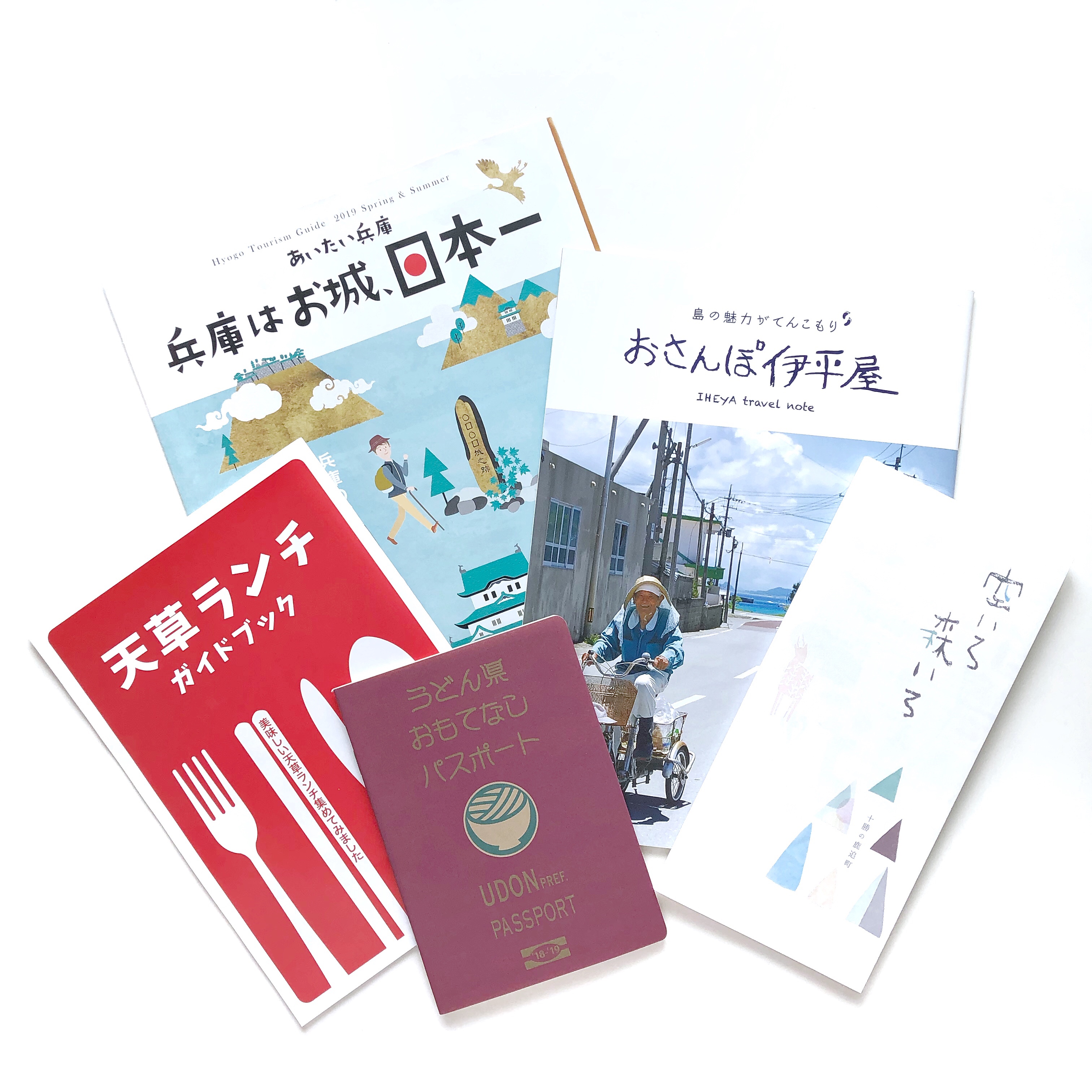 観光パンフレットの取り寄せサービス】みんたびで国内旅行の計画を立て