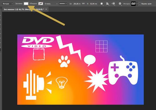 как нарисовать геометрические фигуры в фотошопе