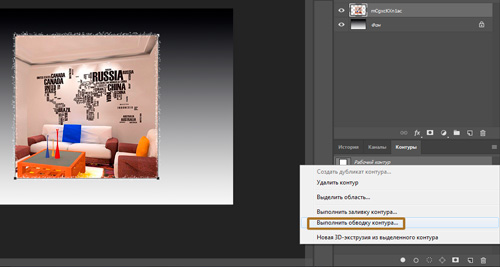 31 2 Как отменить обводку в фотошопе