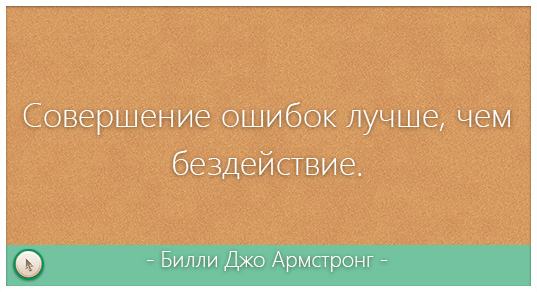 citata 6 Как отменить обводку в фотошопе