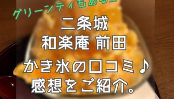 唐戸市場で平日にお寿司や海鮮丼を食べれるお店 楽しみ方紹介 Shihoのブログな毎日 唐戸市場で平日にお寿司や海鮮丼を食べれるお店 楽しみ方紹介 Shihoのブログな毎日