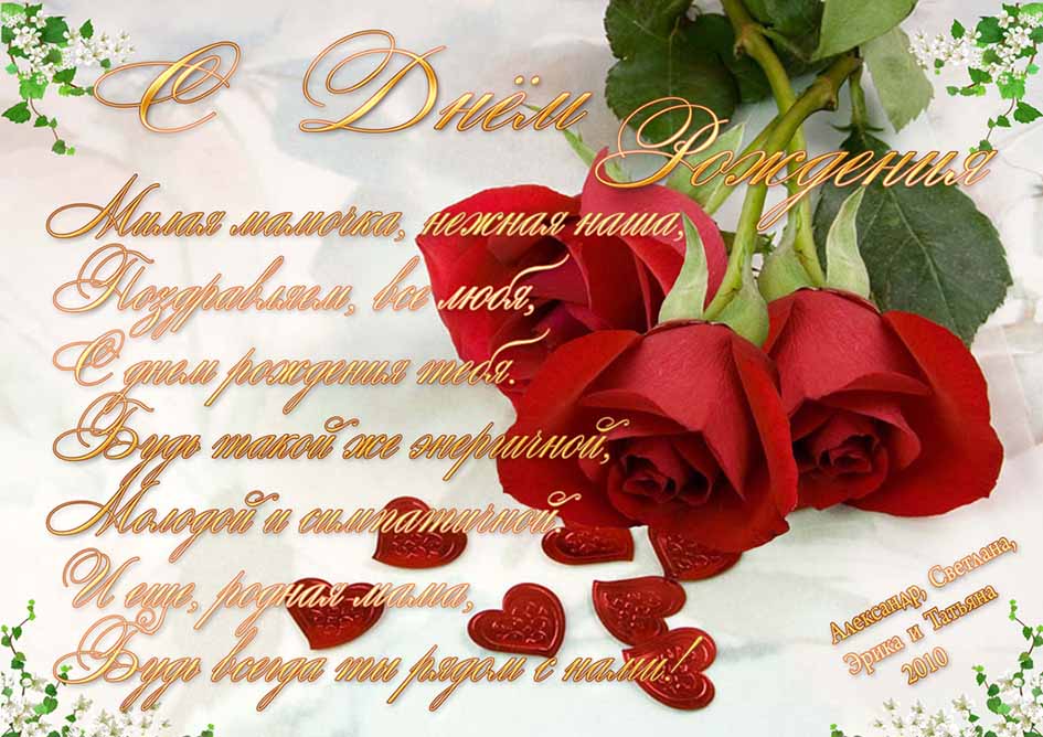 что нарисовать маме просто так легко