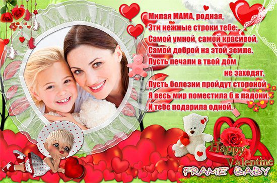 что нарисовать маме просто так легко