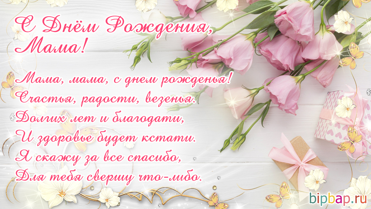 что нарисовать маме просто так легко