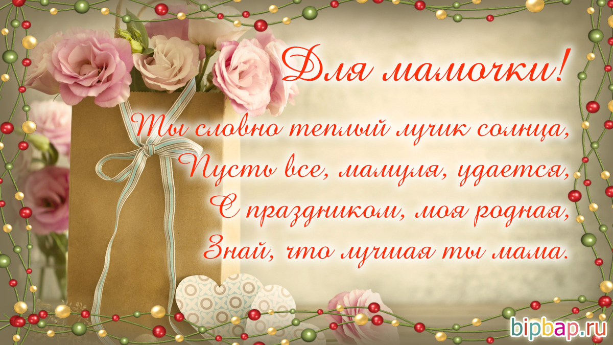 что нарисовать маме просто так легко