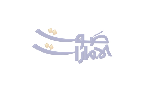 جامعة كلكامش تنظّم حفل توقيع اللواء سعد معن كتاب التنمر الإلكتروني في مركزها الثقافي جامعة كلكامش تنظّم حفل توقيع اللواء سعد معن كتاب التنمر الإلكتروني في مركزها الثقافي