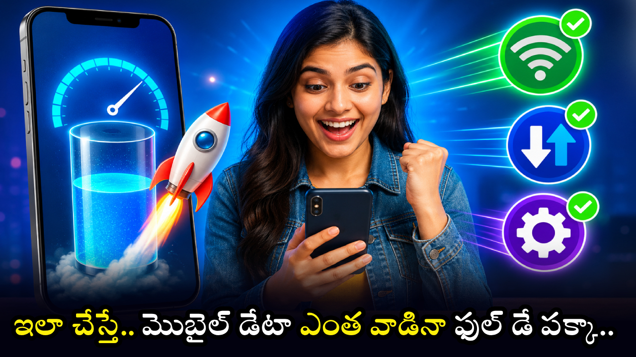 Mobile Data Saving Tips 1 5GB Mobile Data Saving Tips 