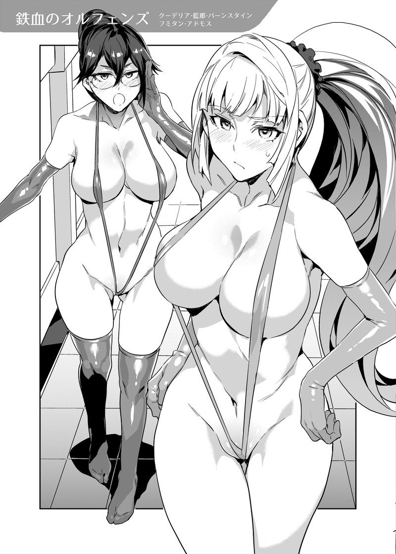 Kudelia Hentai